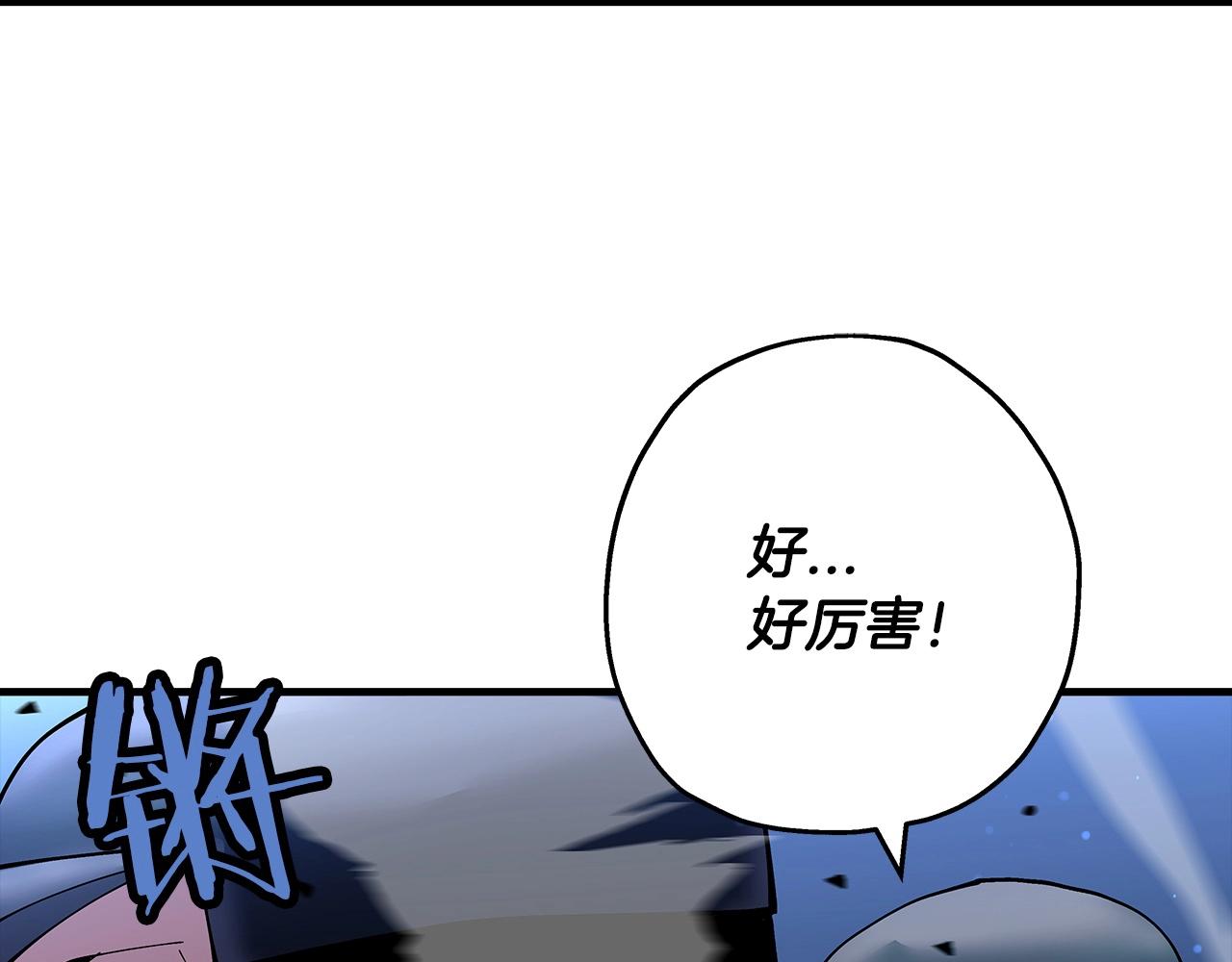 第33话 拜斯者的对决71