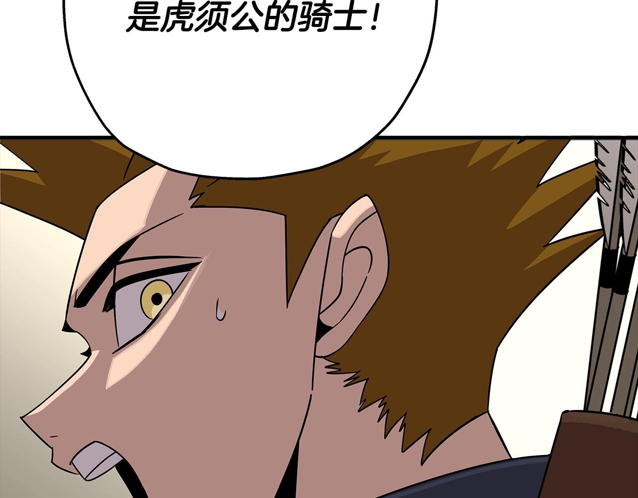 第76话 公爵的剑189