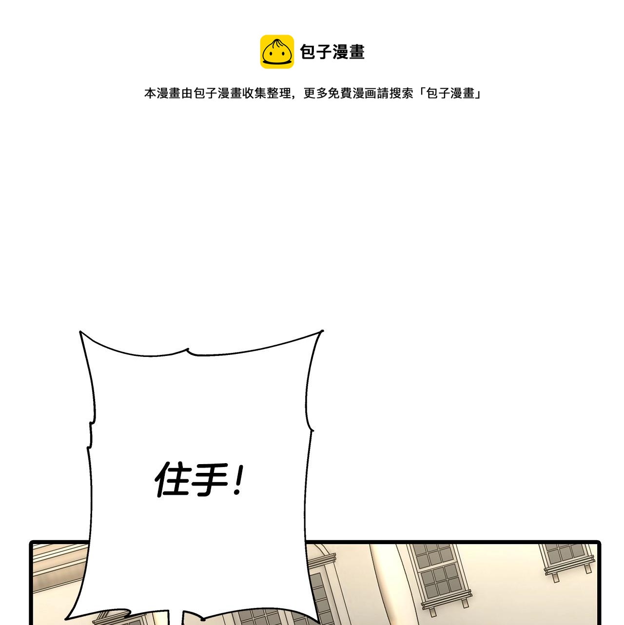 第57话 扩张势力70