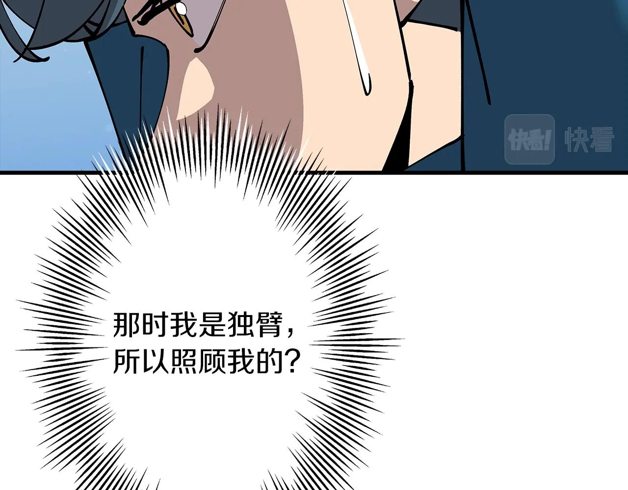 第25话 没搞错吧？19