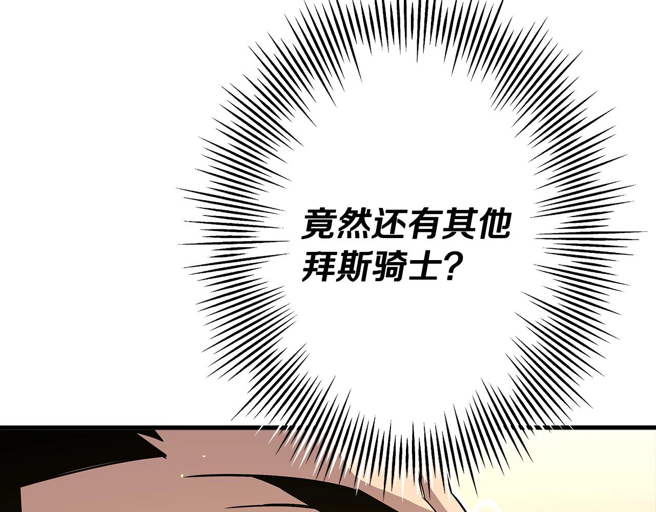第76话 公爵的剑78