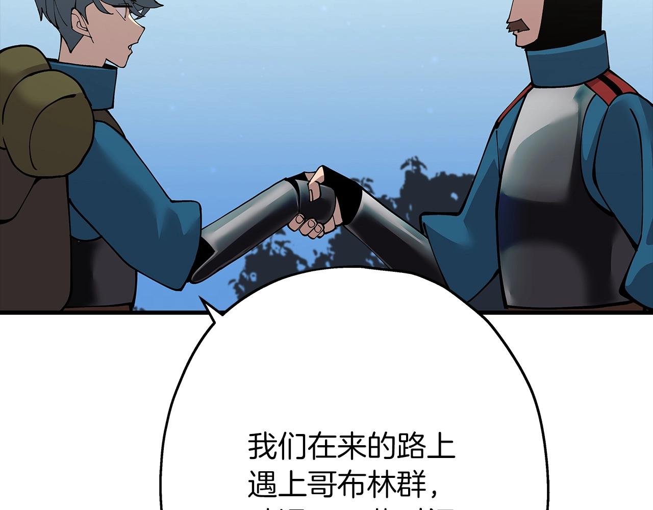 第30话 死亡小队97