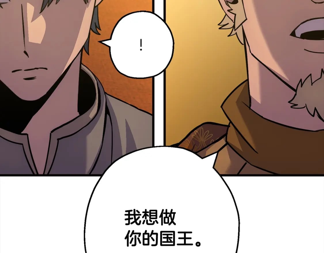 第114话 宣告88