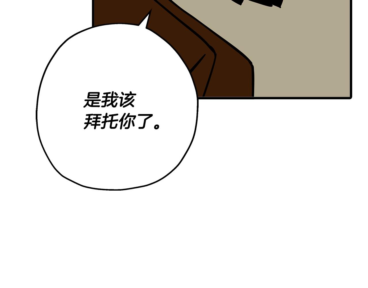 第61话 领主齐聚87