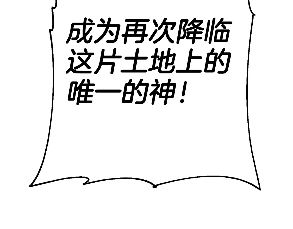 第138话 龙的愿望150