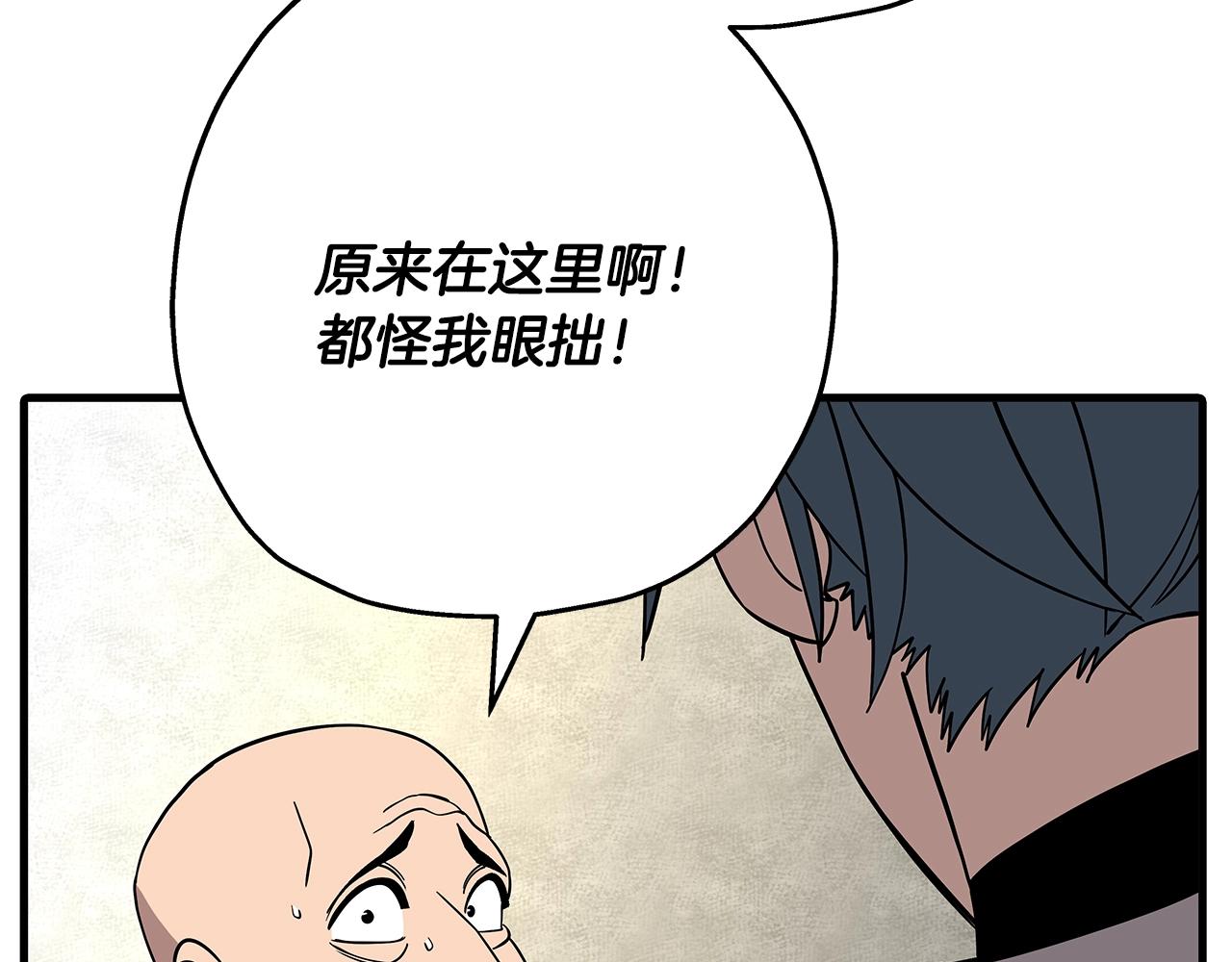 第79话 我有一个梦想97