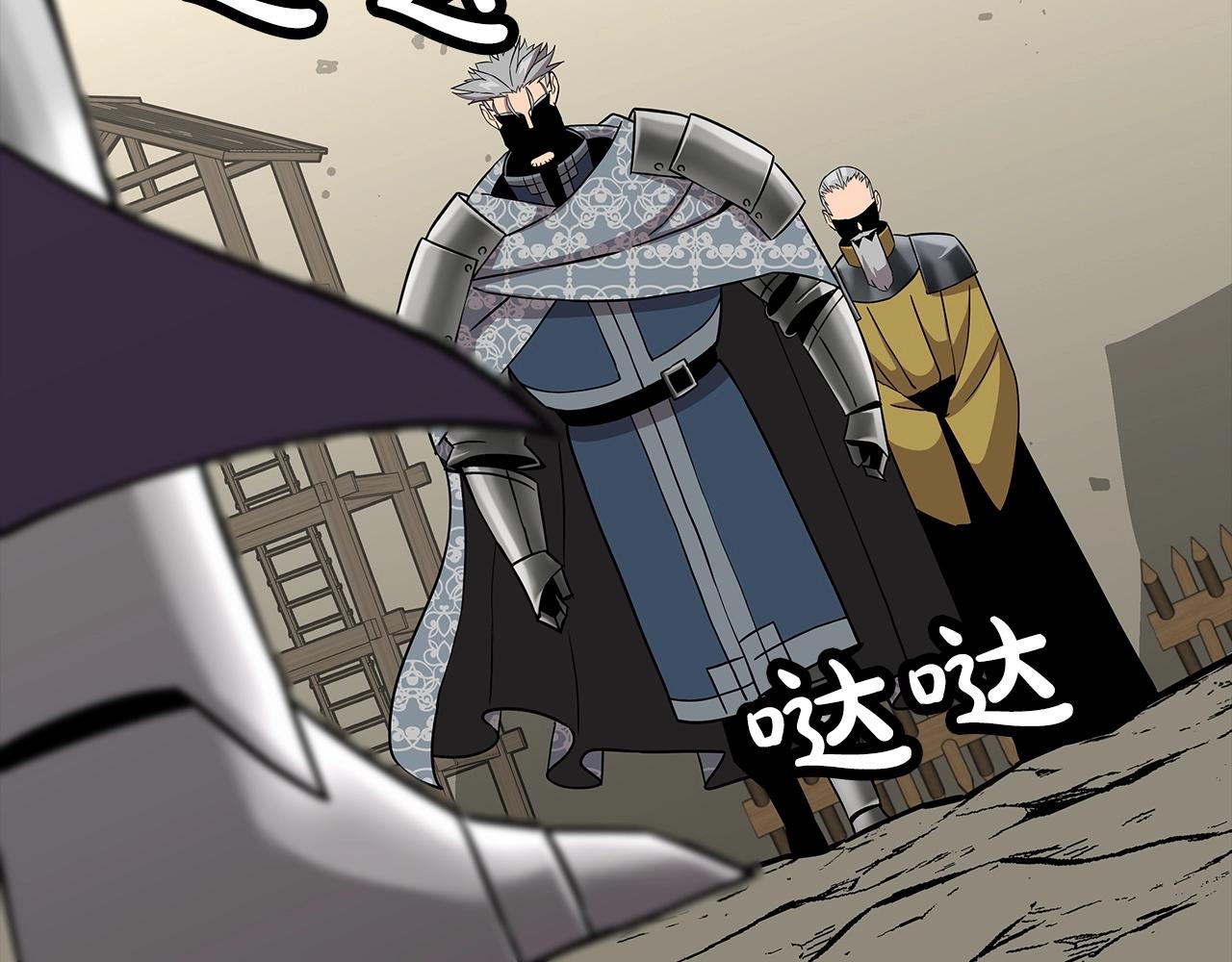 第88话 挑衅59