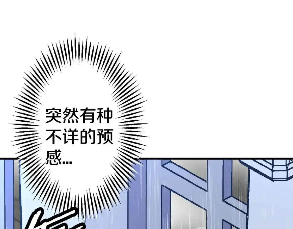 第109话！归来！兽人之战继续175