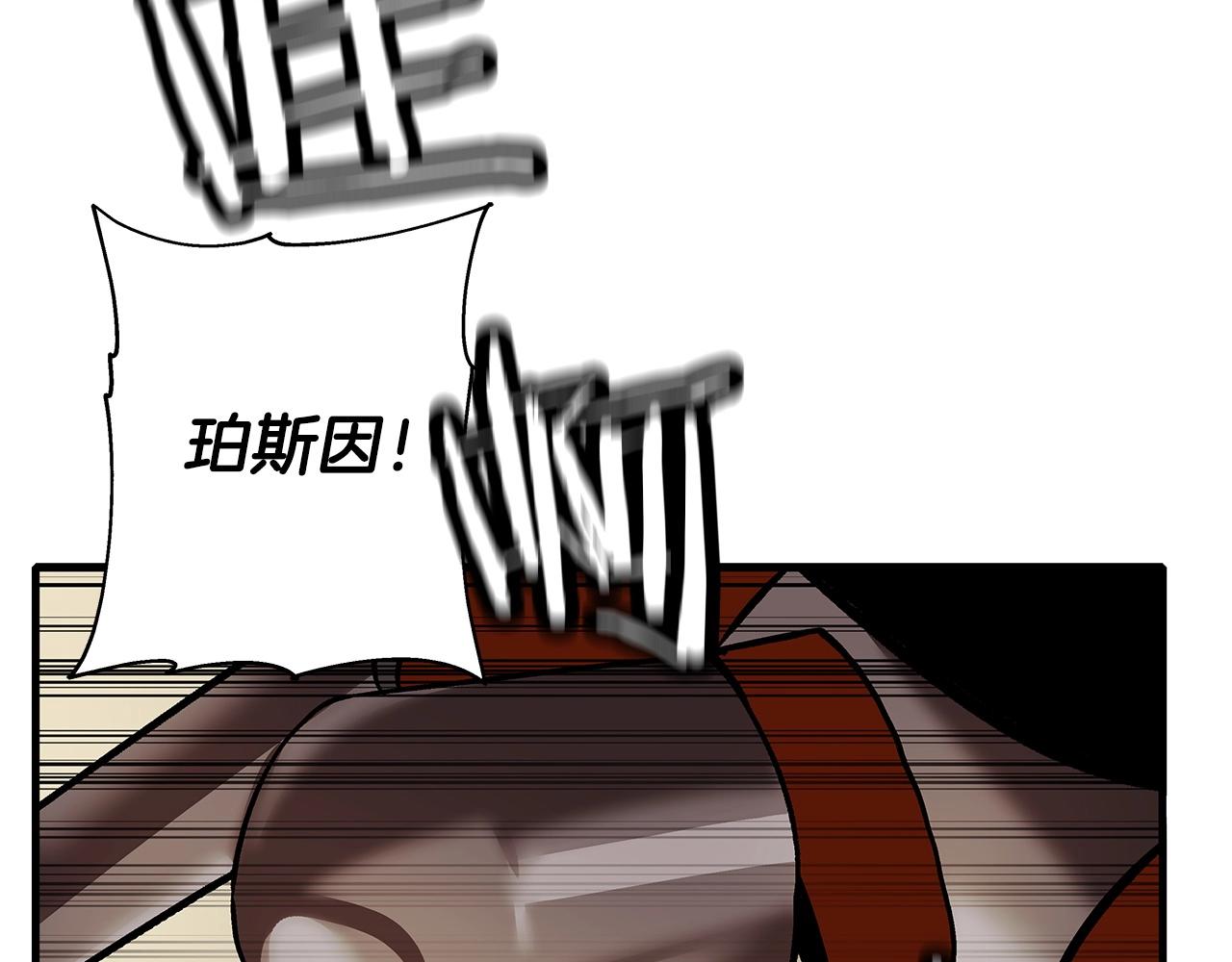 第46话 王牌！133
