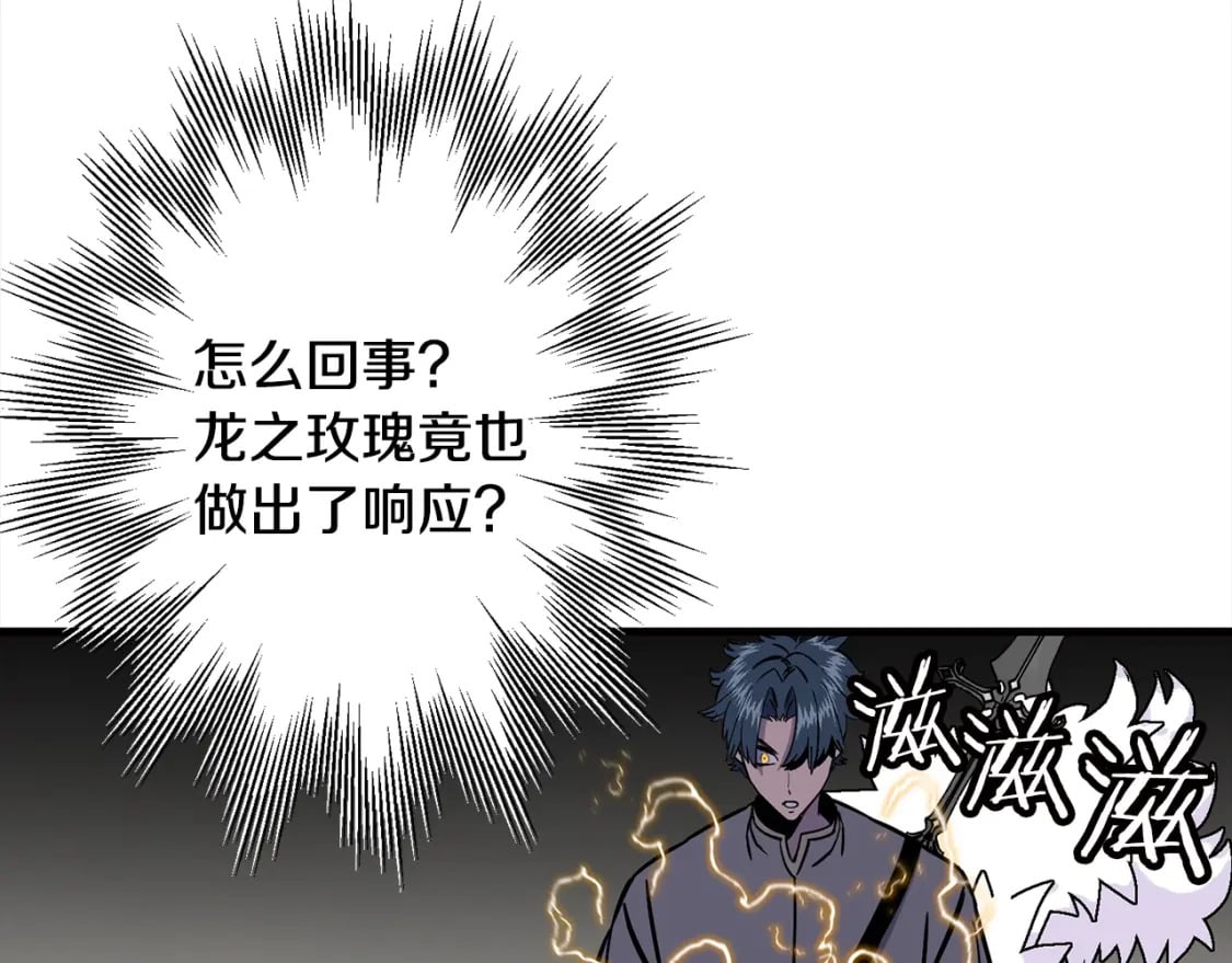 第114话 宣告41