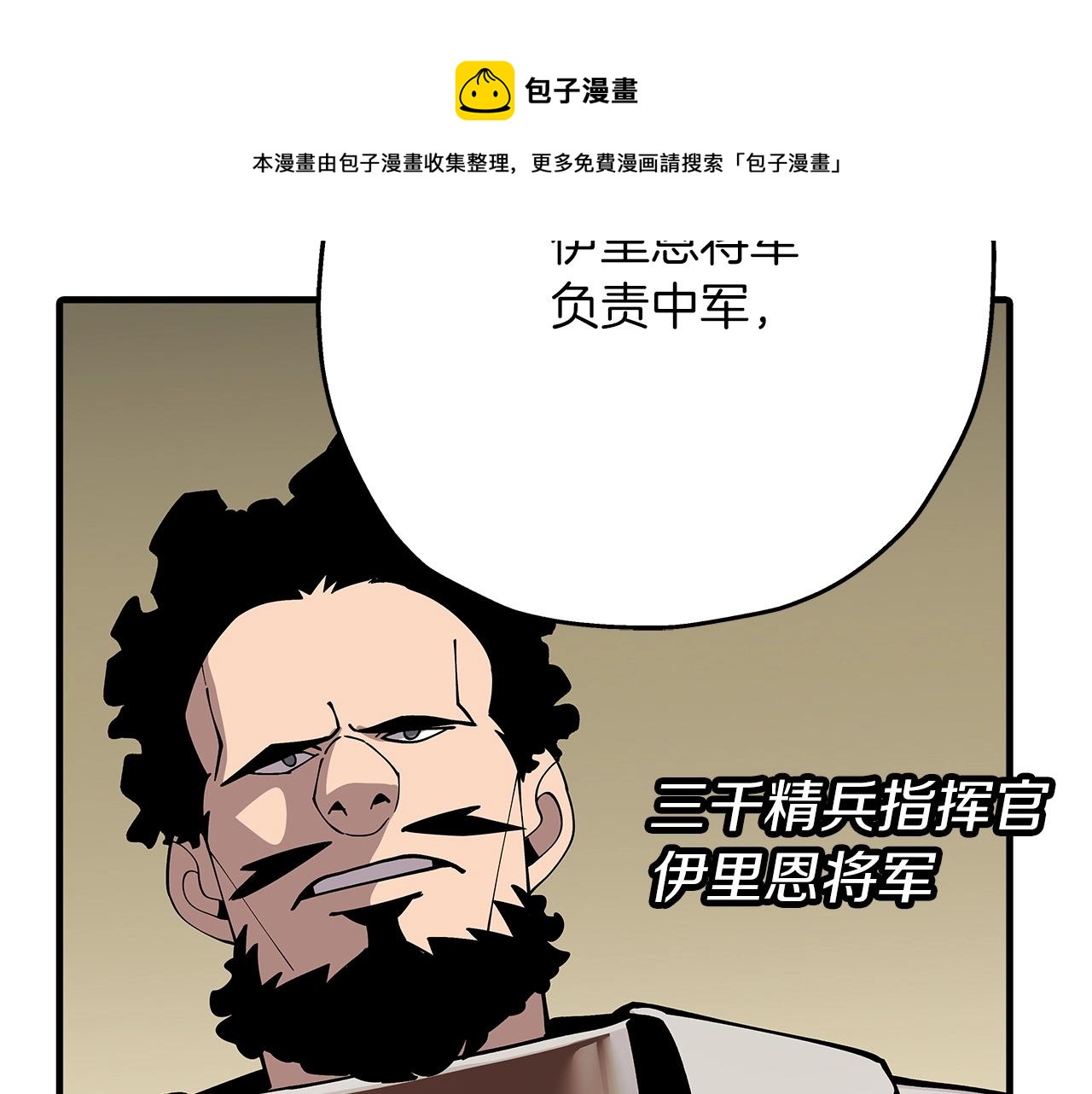 第41话 围剿96
