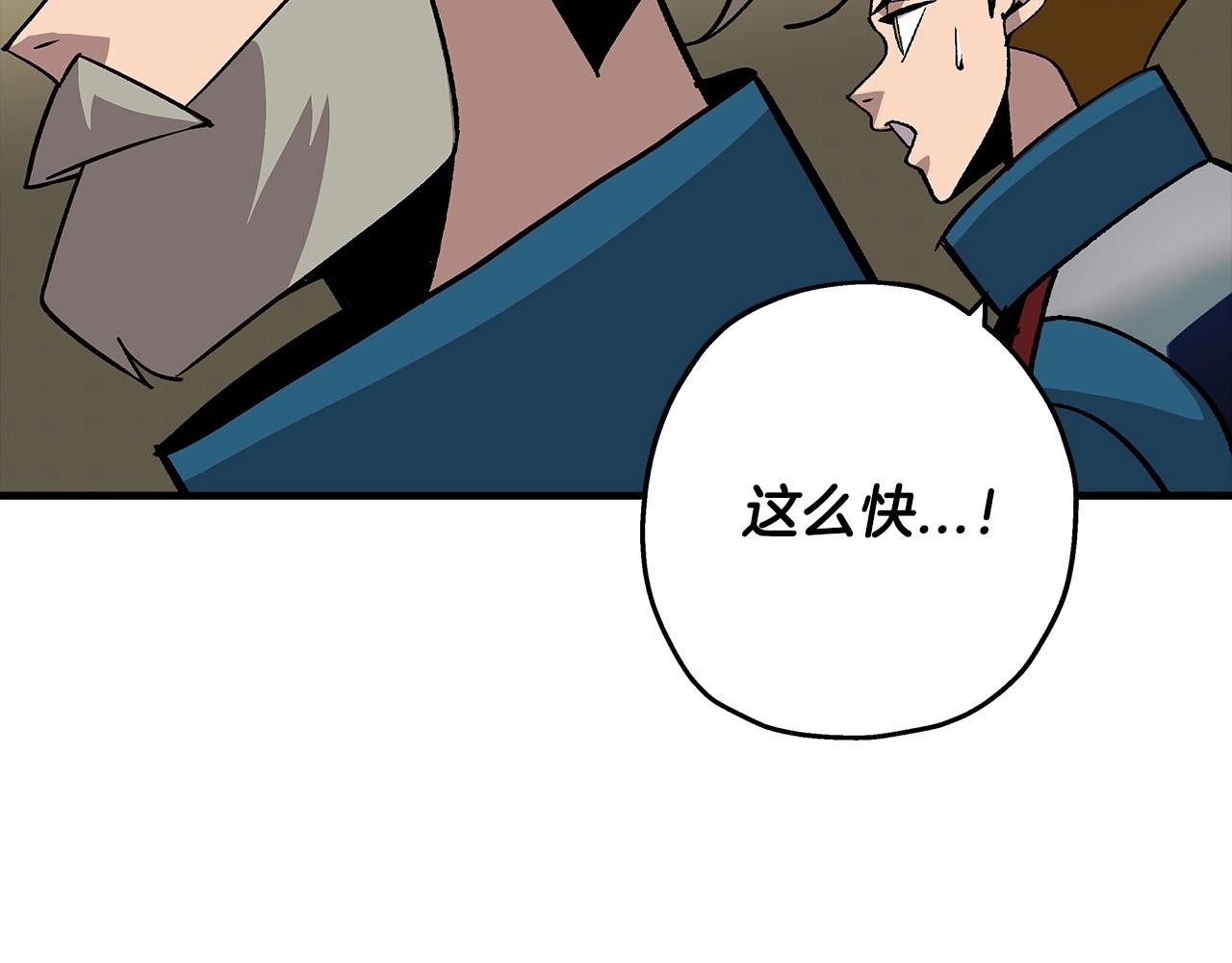 第46话 王牌！157