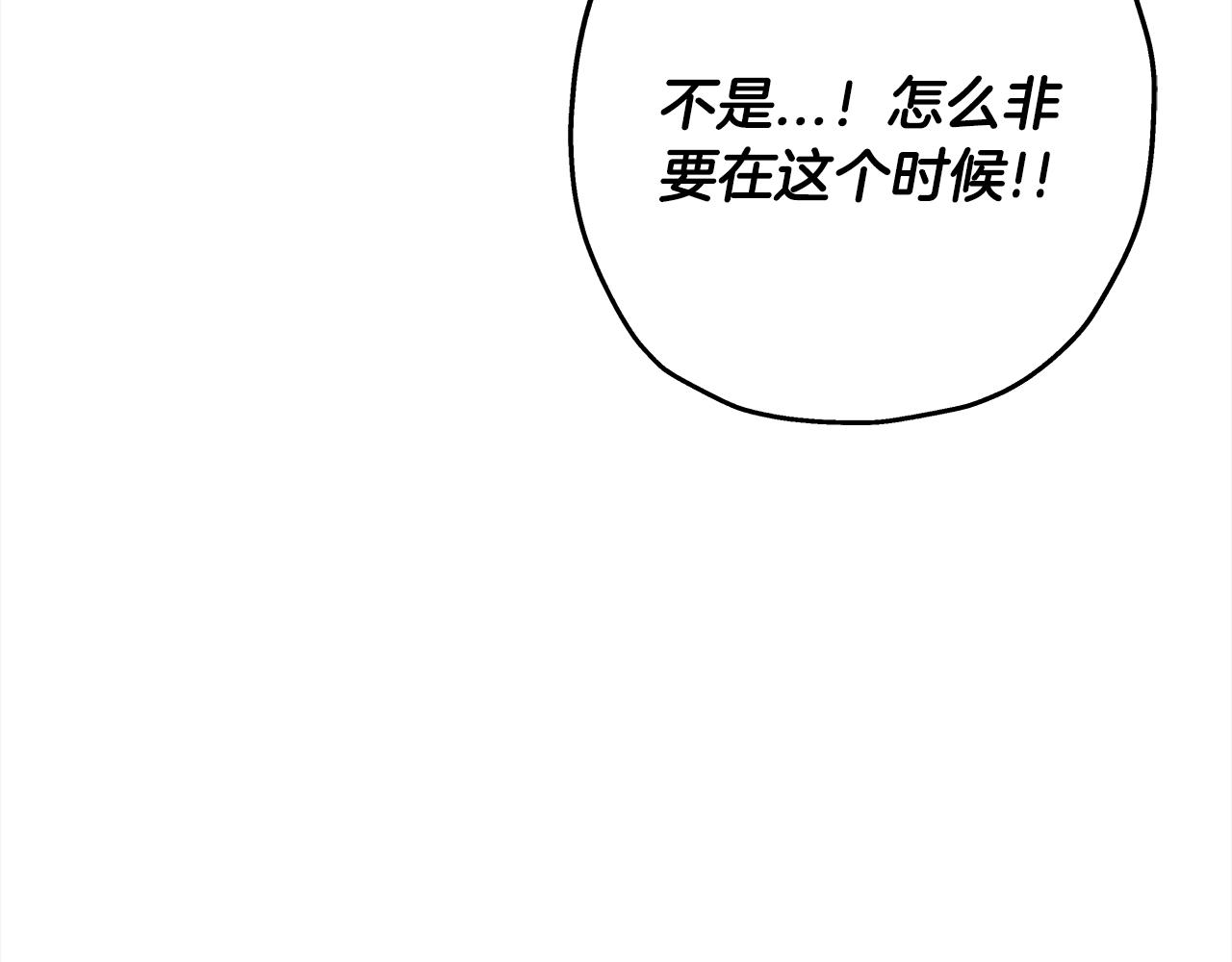第91话 宿命之战29