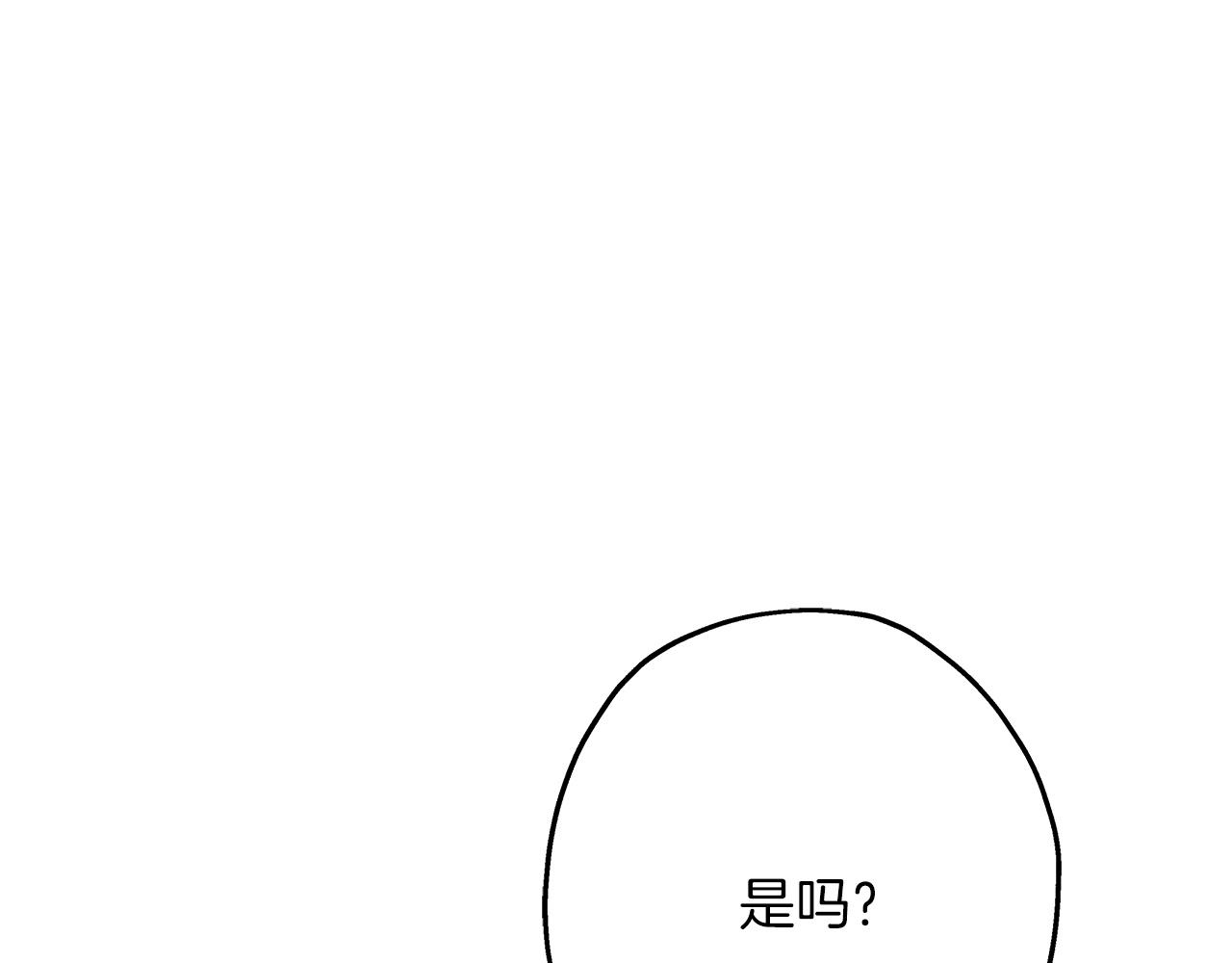 第80话 最后的机会31