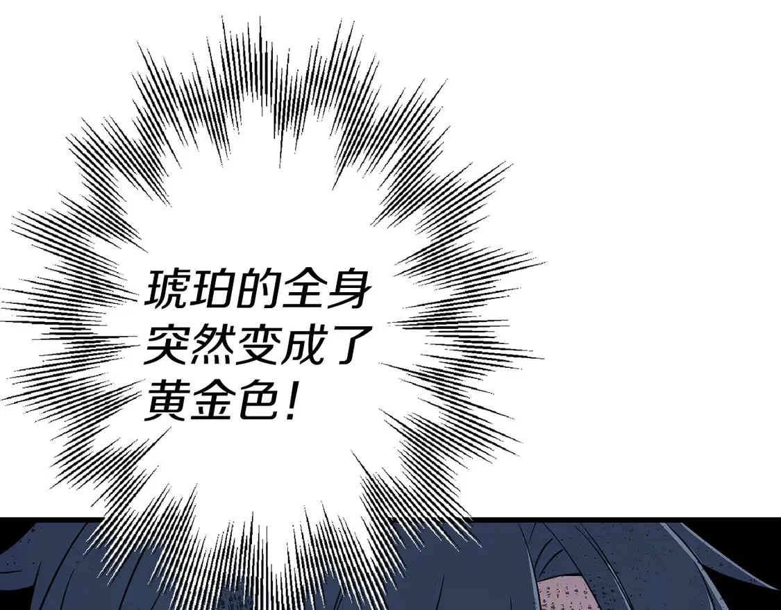 第135话 暗算75