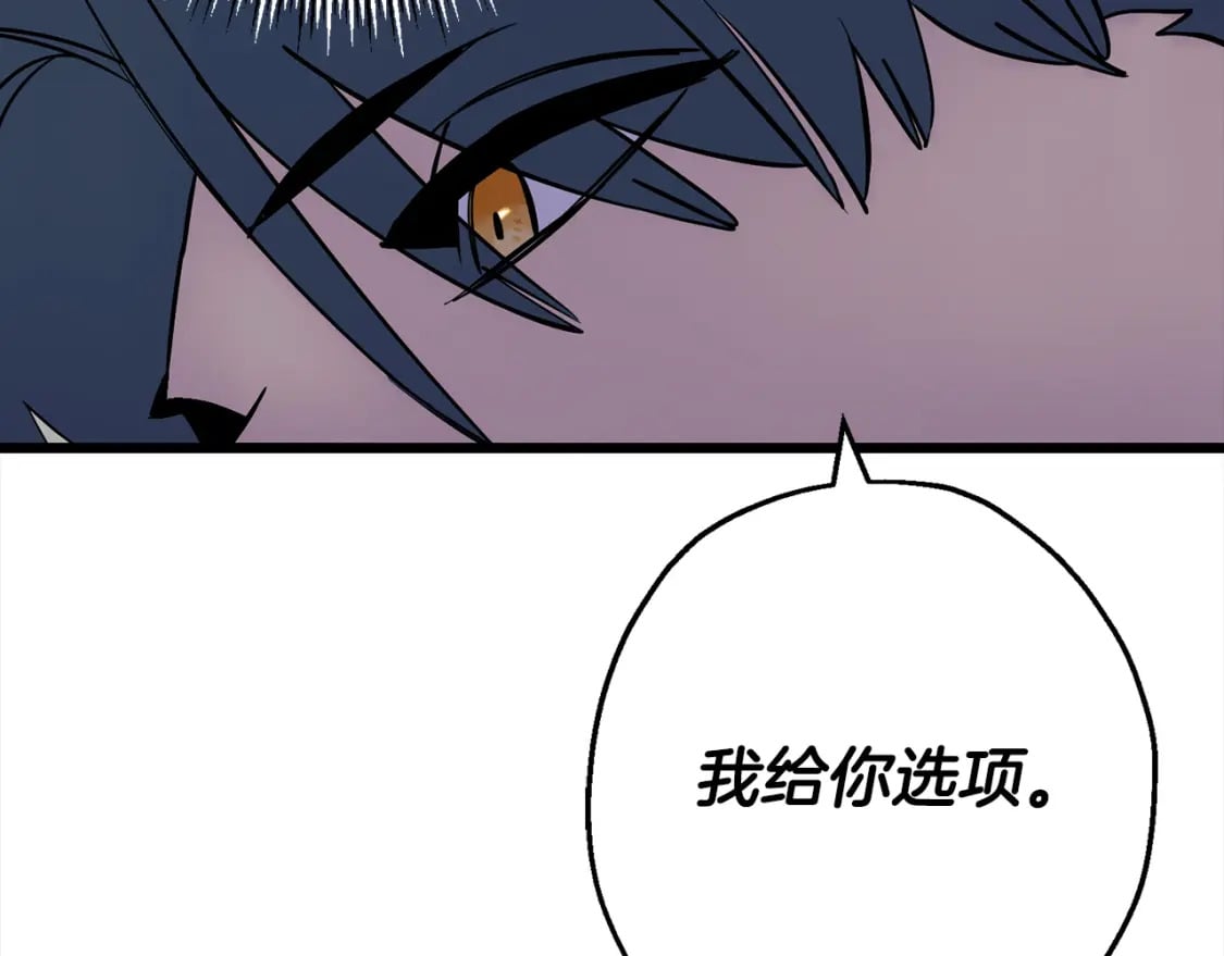 第121话 新的旅程165