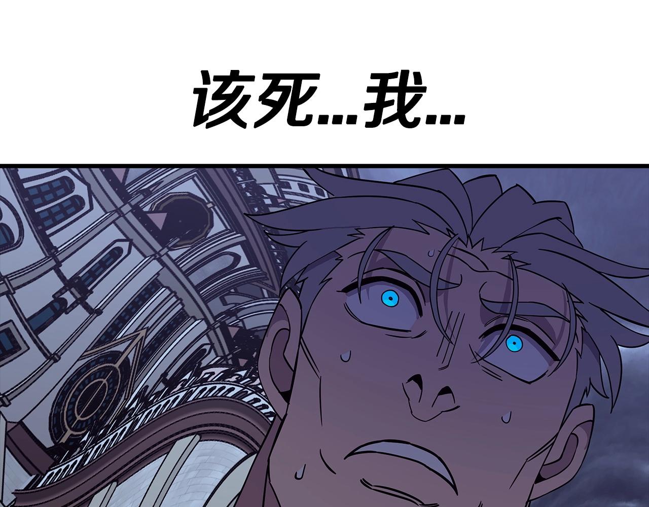 第80话 最后的机会78