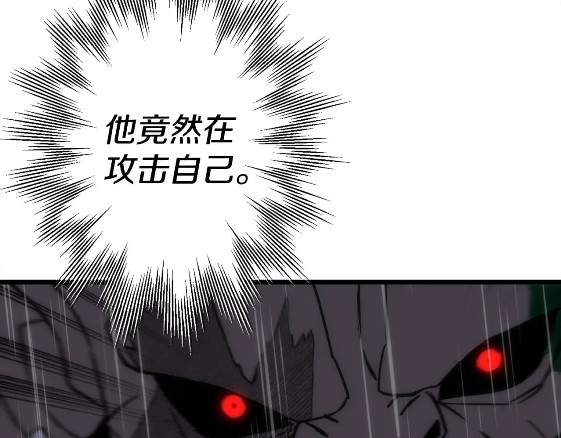 第113话96