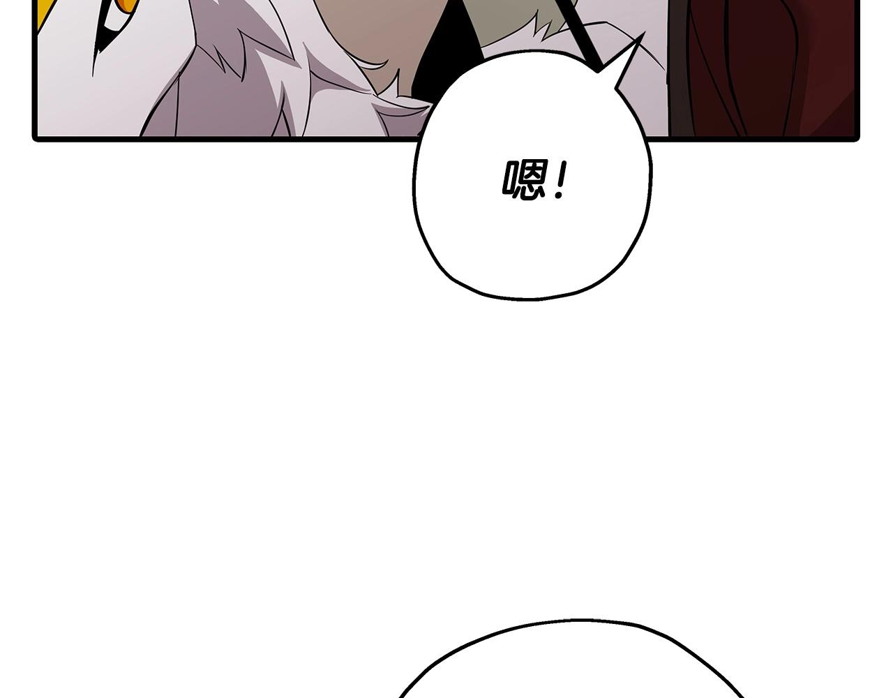 第68话 南部之乱91