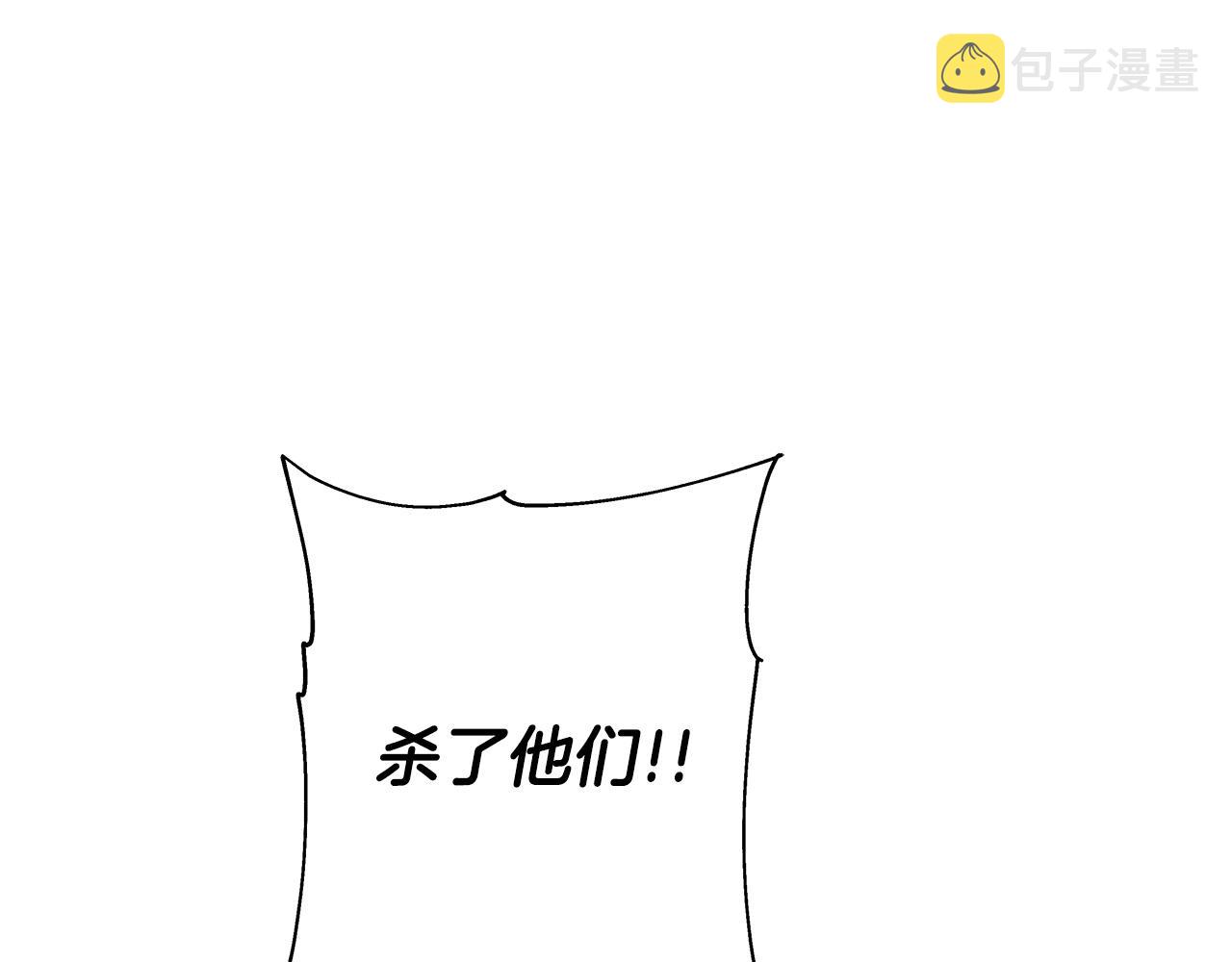 第68话 南部之乱109