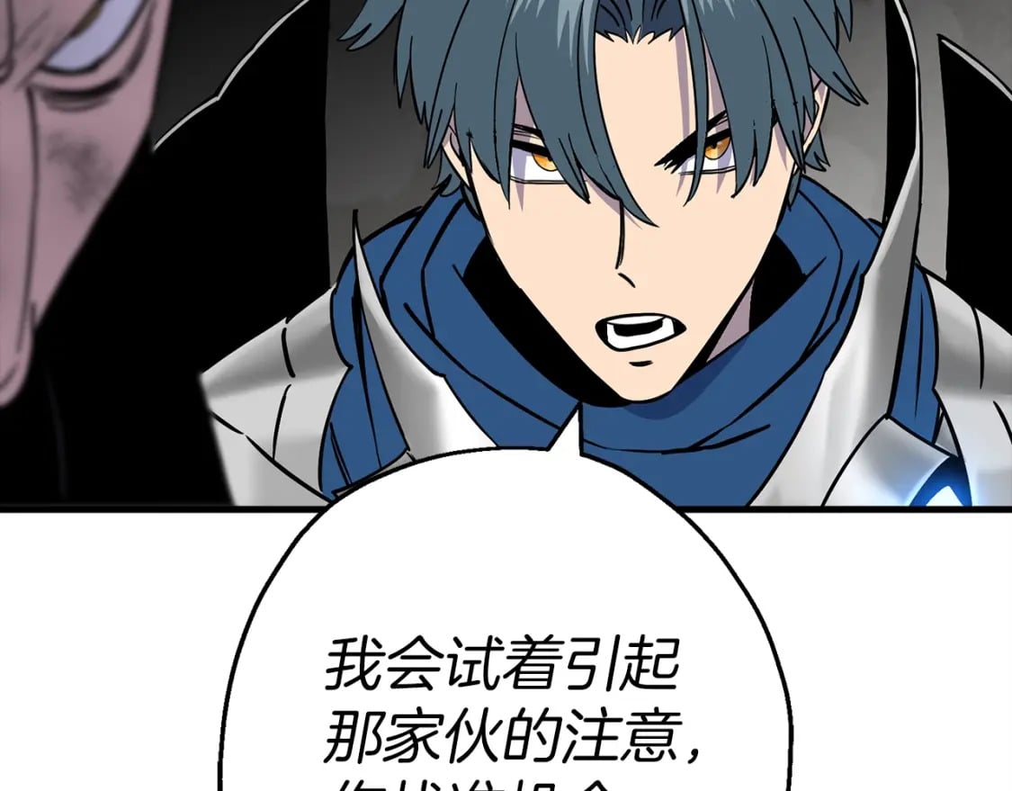第119话50