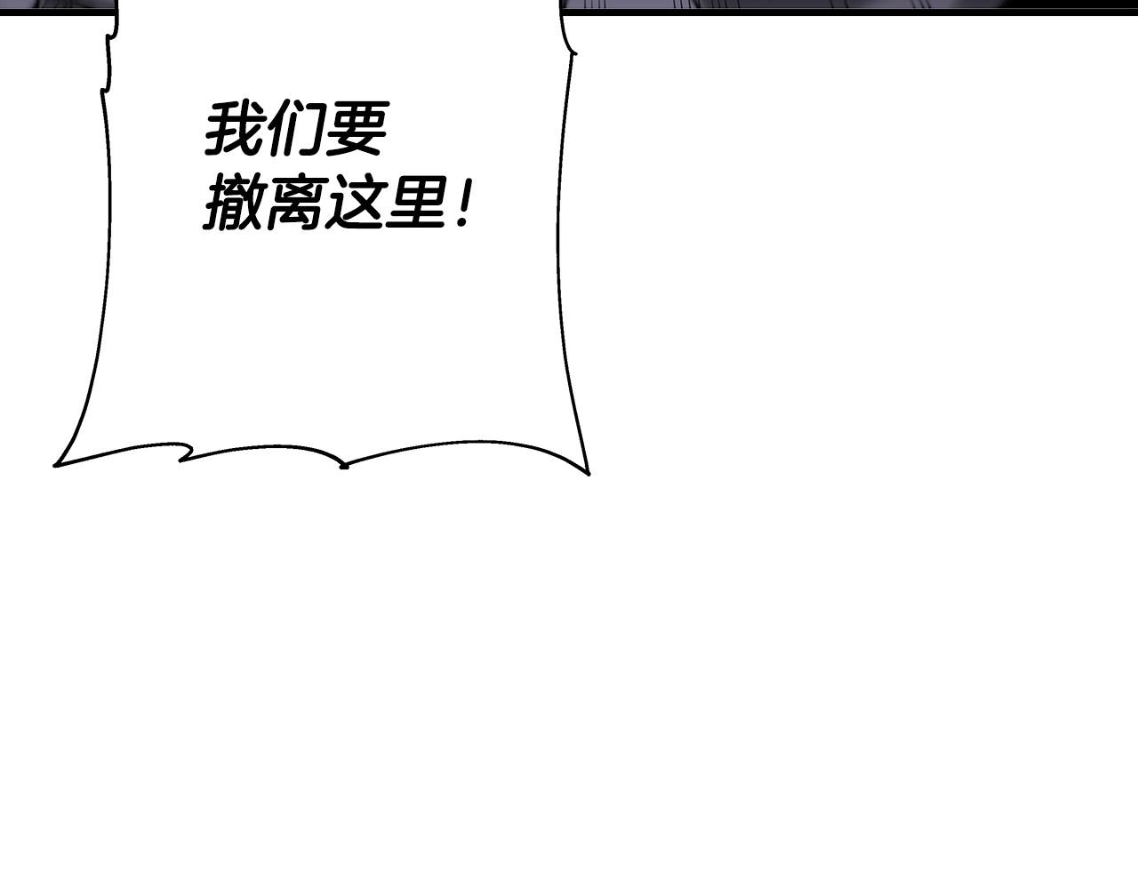 第95话 “狂欢”136
