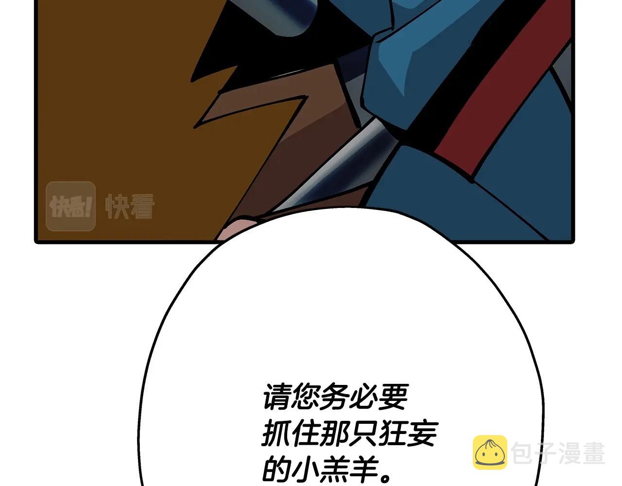 第41话 围剿119