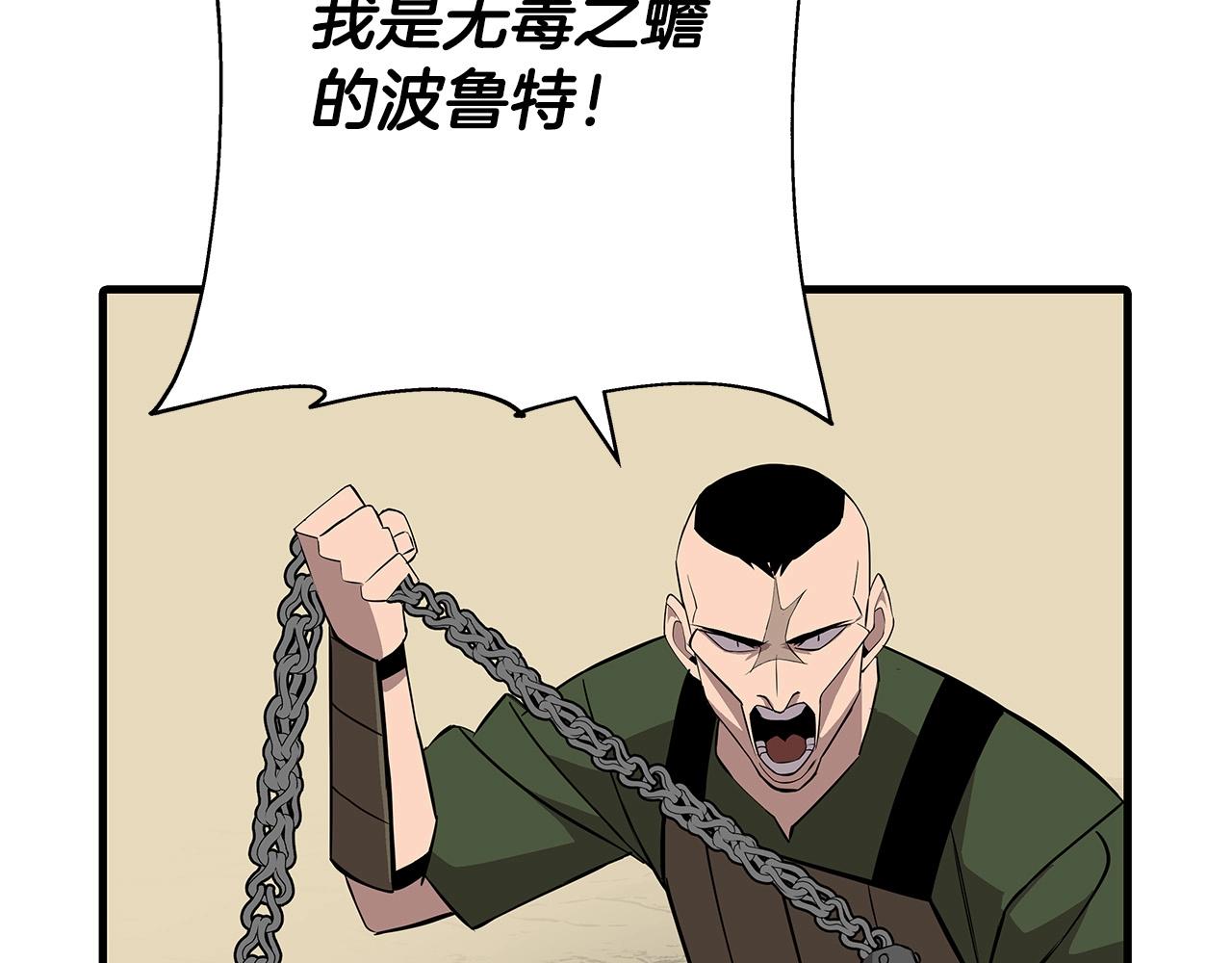 第67话 孤高的独行者204
