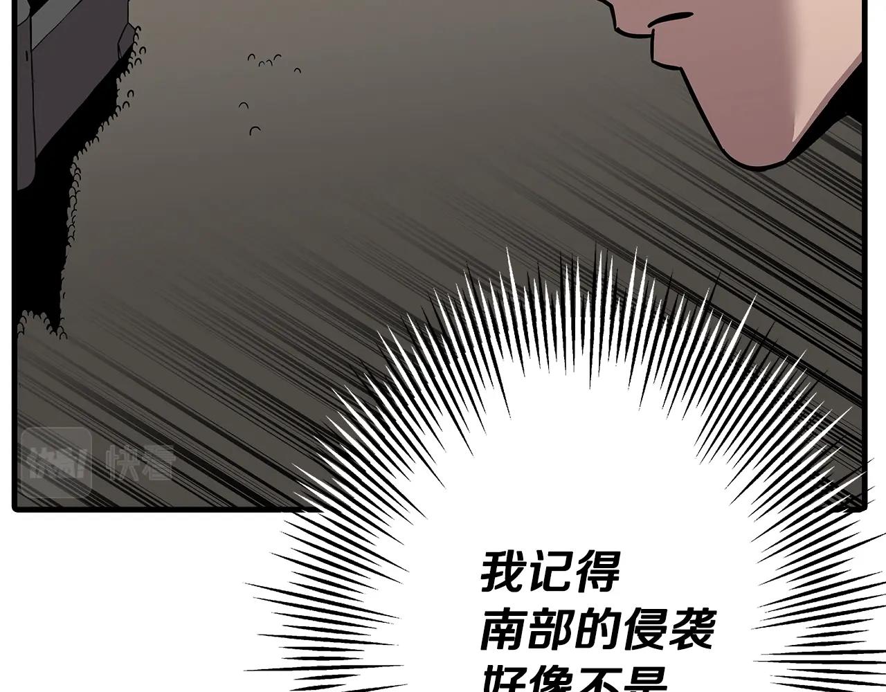 第71话 亲王的力量42