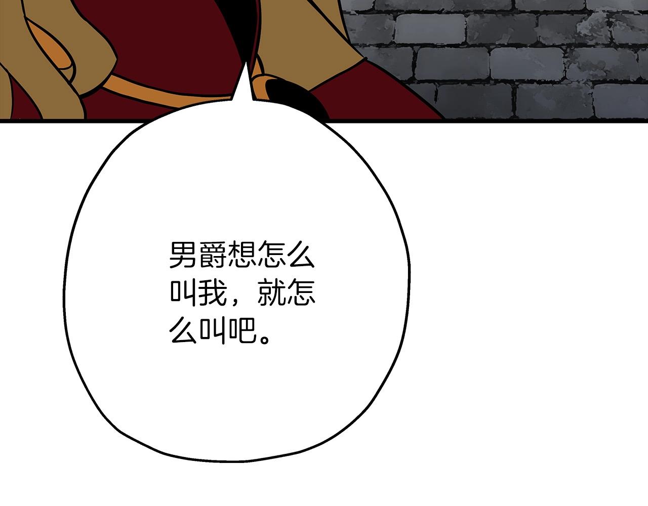 第81话 暴雨将至71