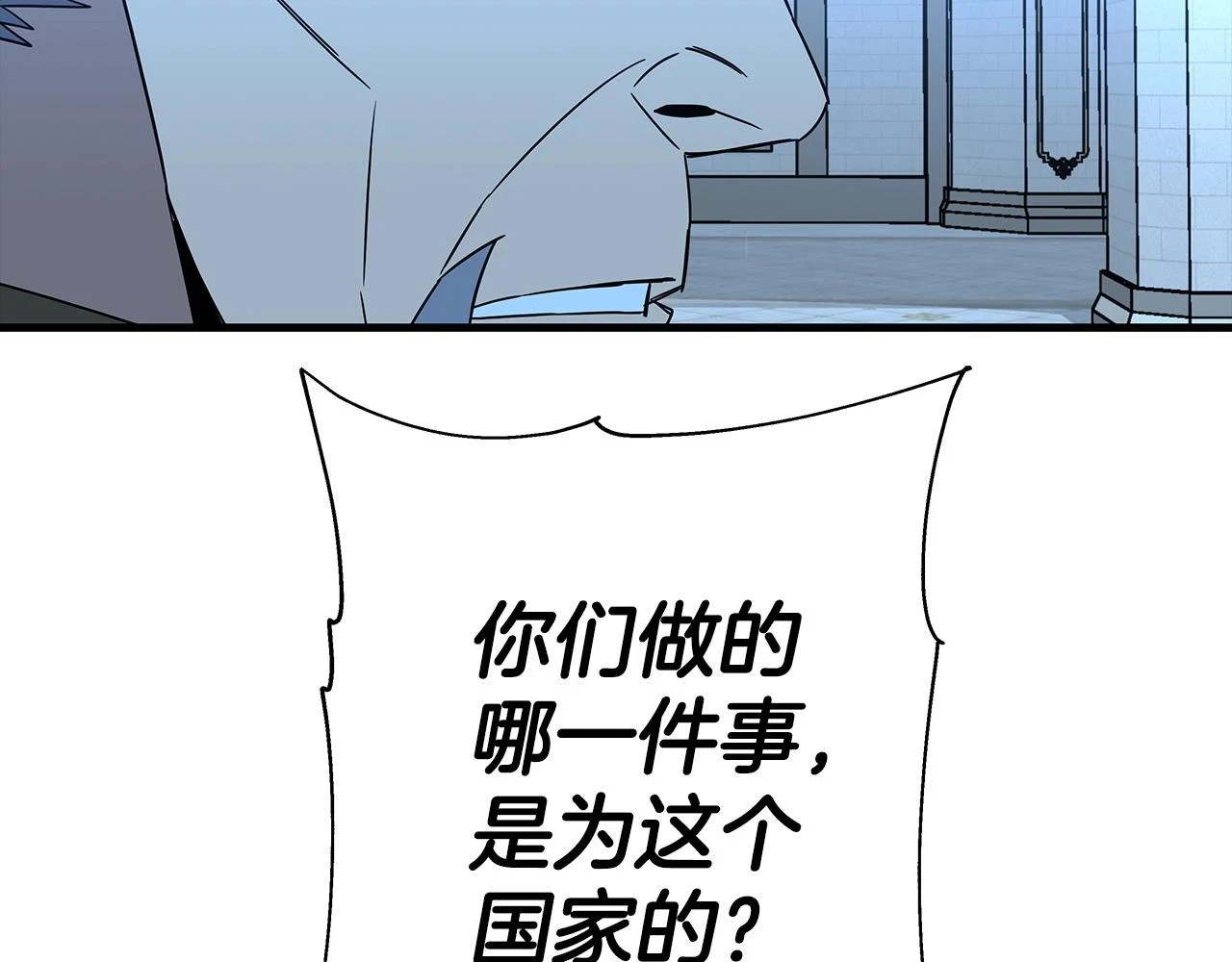 第99话 暗杀137