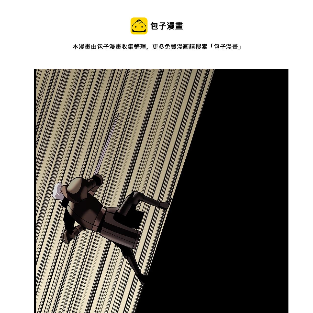 第45话 敌军的王牌116