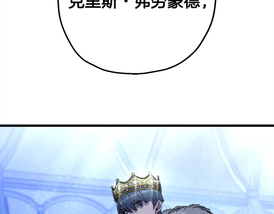 第121话 新的旅程43