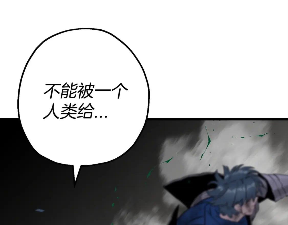 第120话 终结与阴谋146