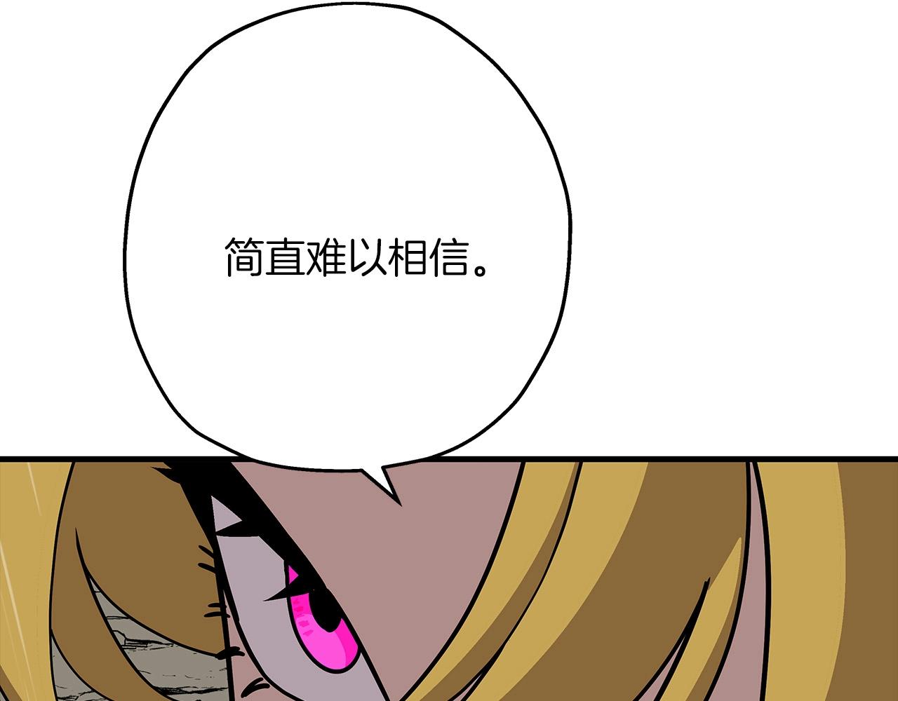 第81话 暴雨将至151