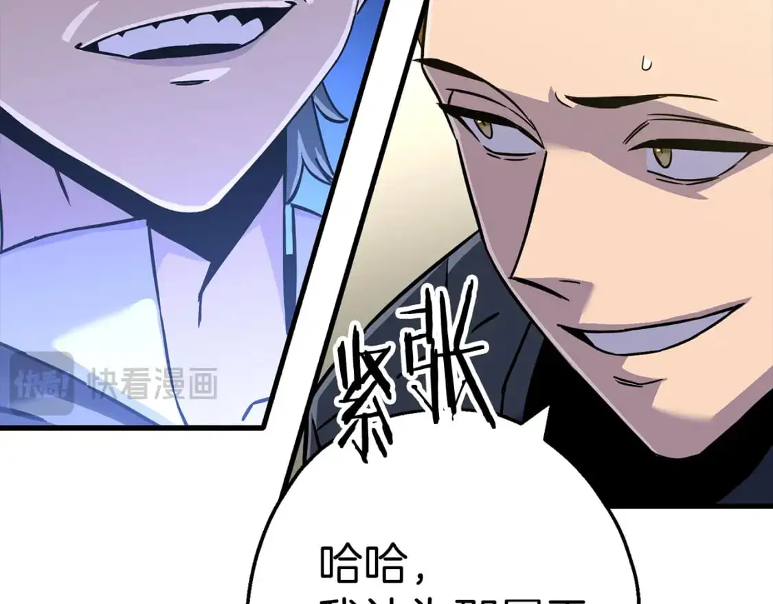 第129话 宣战121