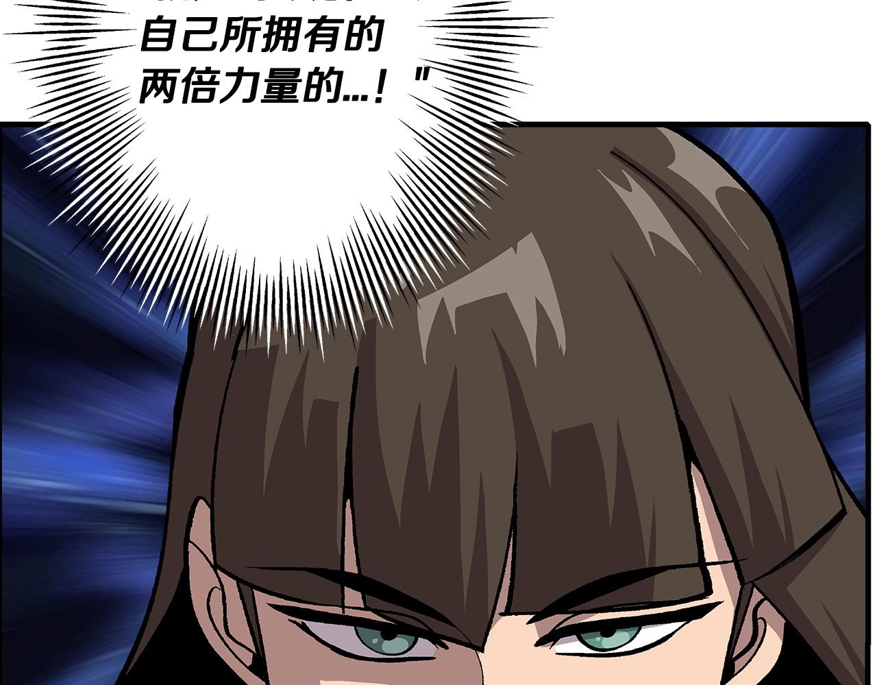 第46话 王牌！197