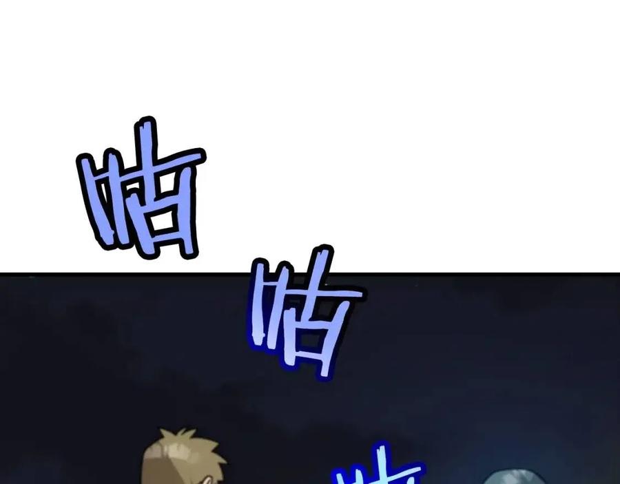 第16话 恐惧蔓延163