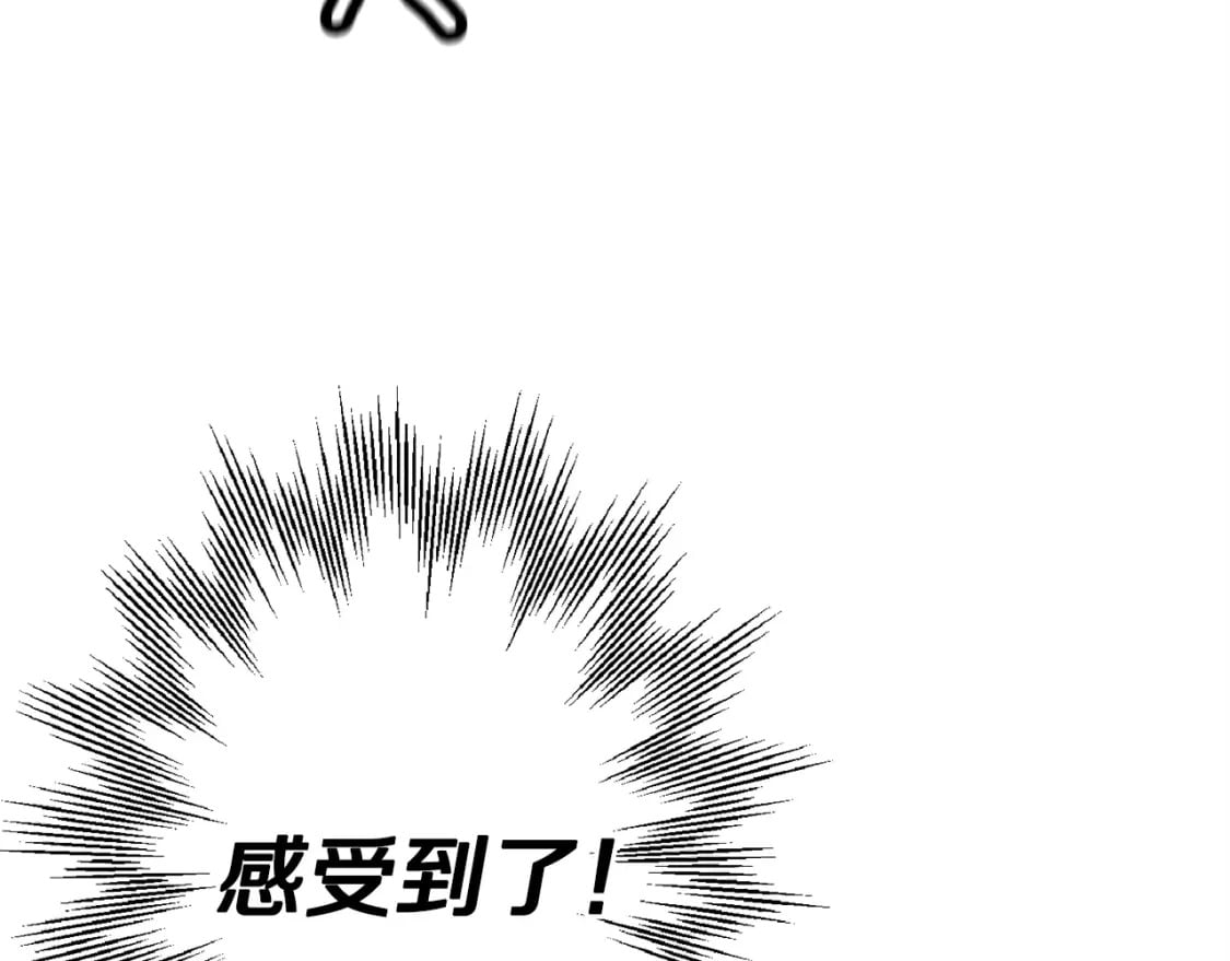 第105话 跃入战场！149