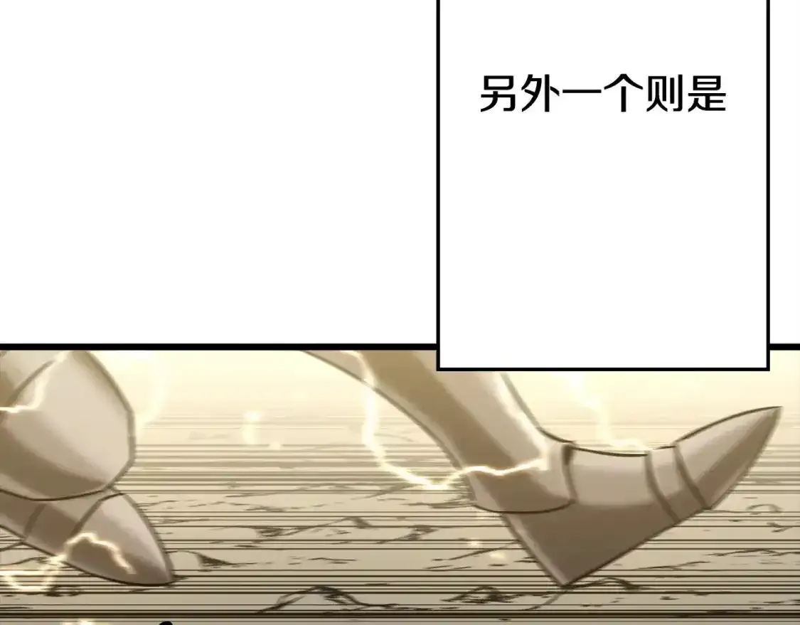 第109话！归来！兽人之战继续19