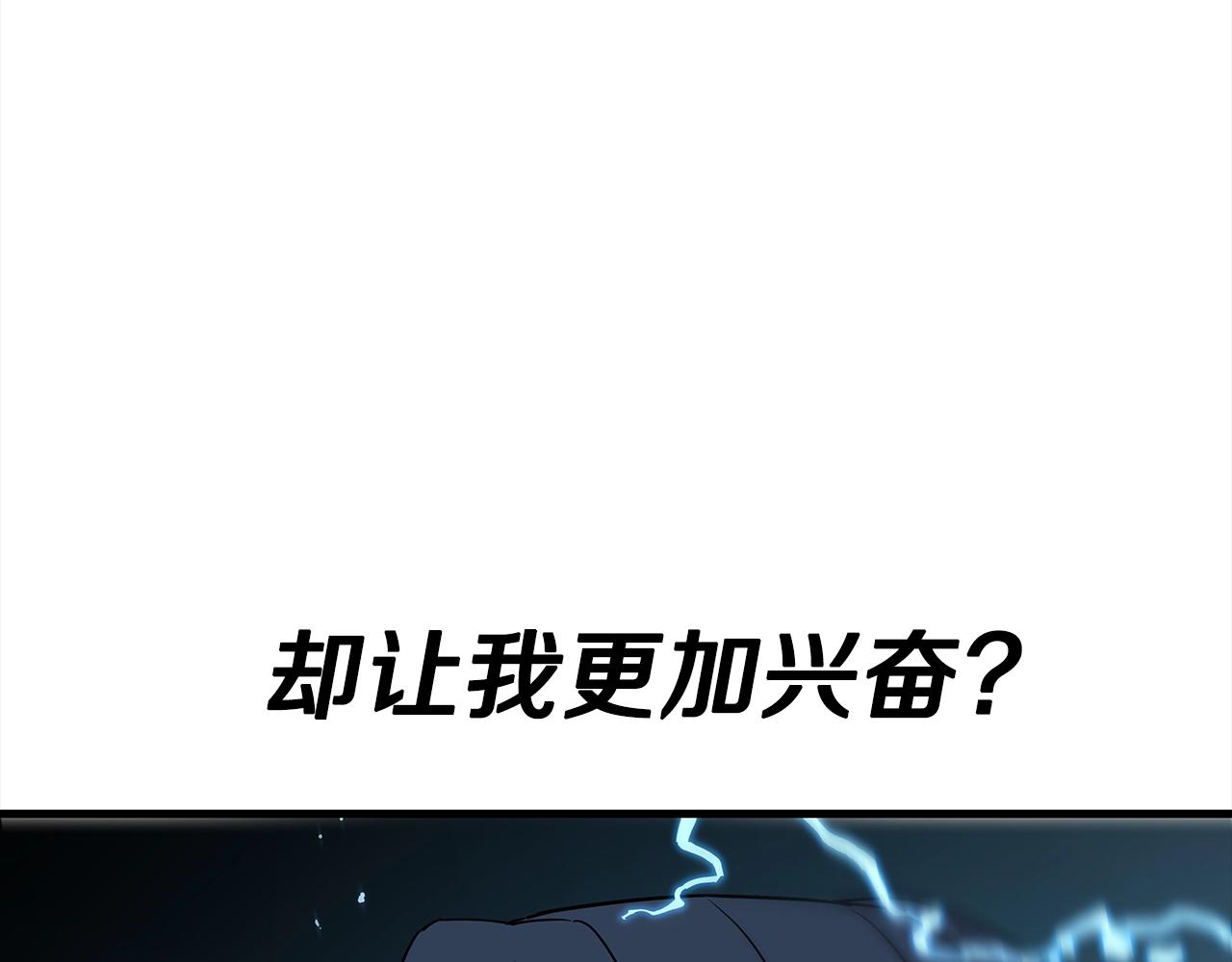 第93话 呐喊109