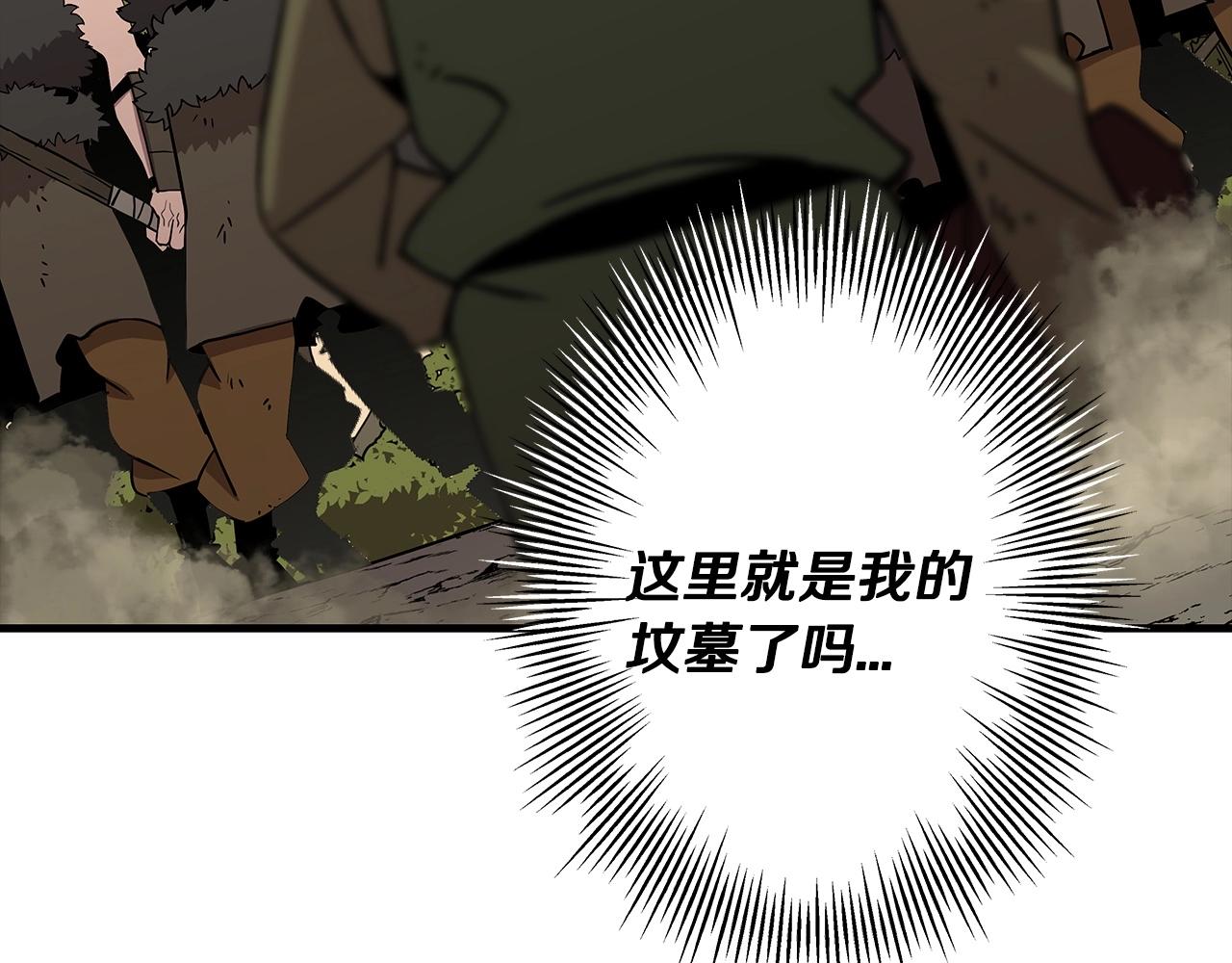 第70话 南部的怒火213
