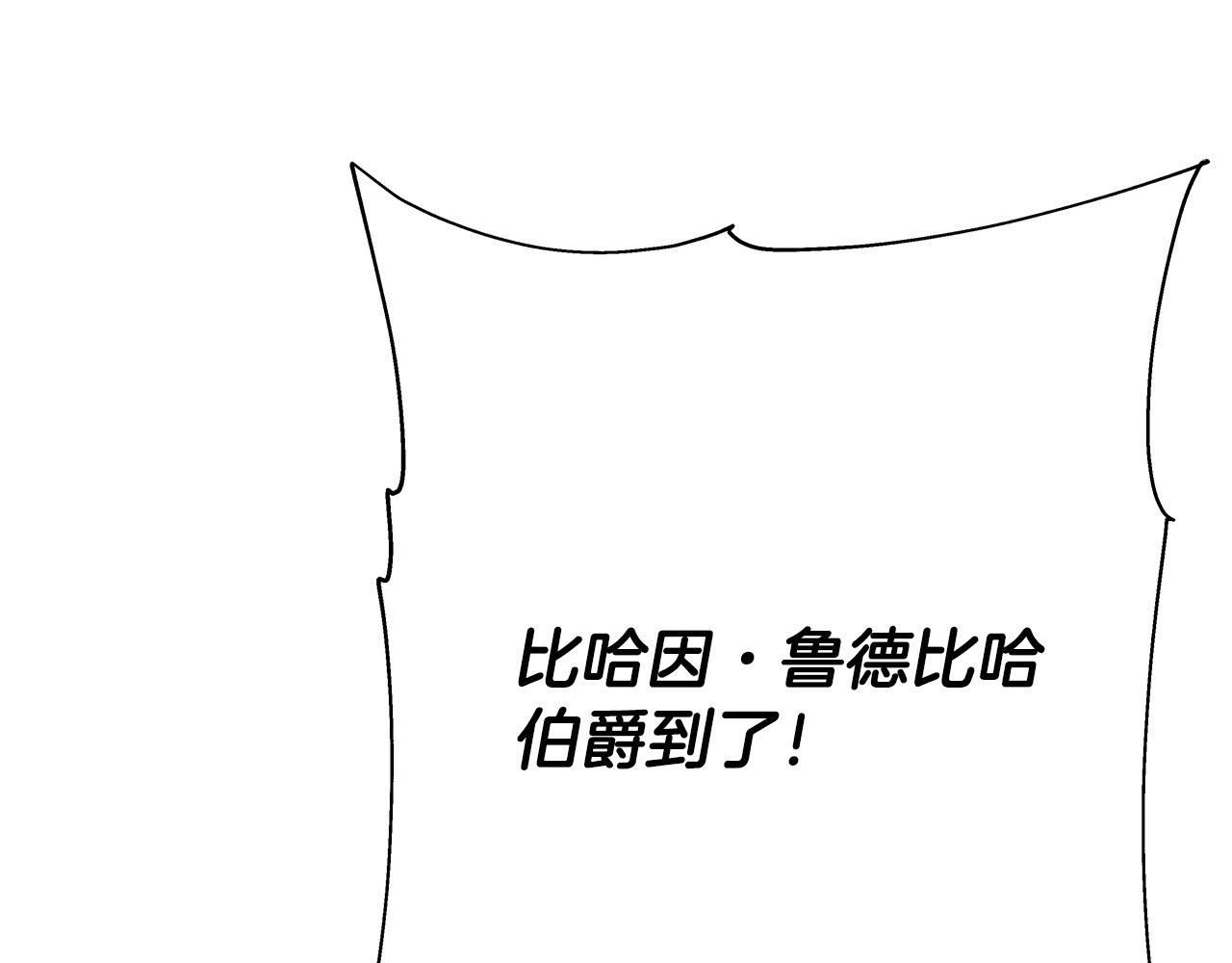 第51话 启程之前89