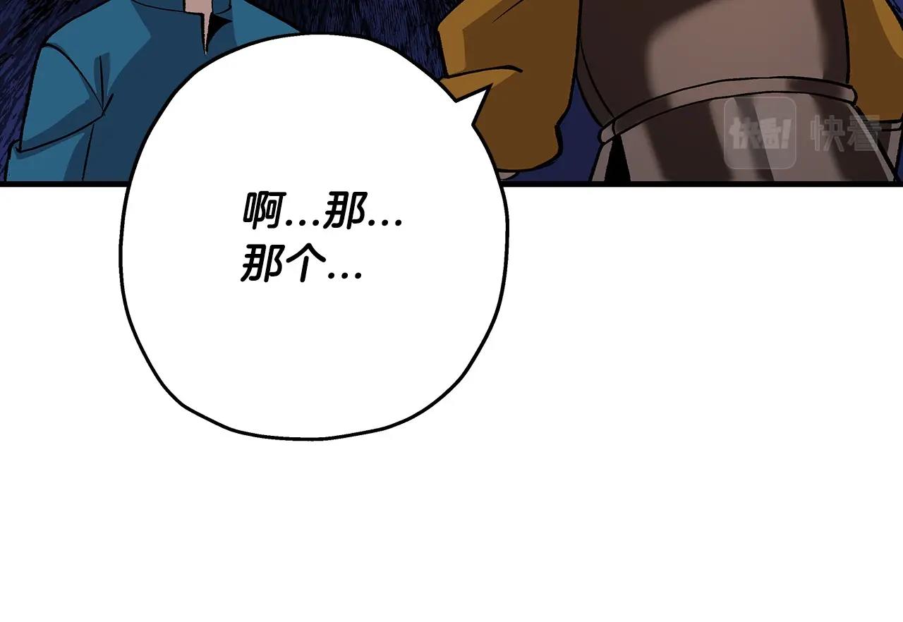 第53话 王都65