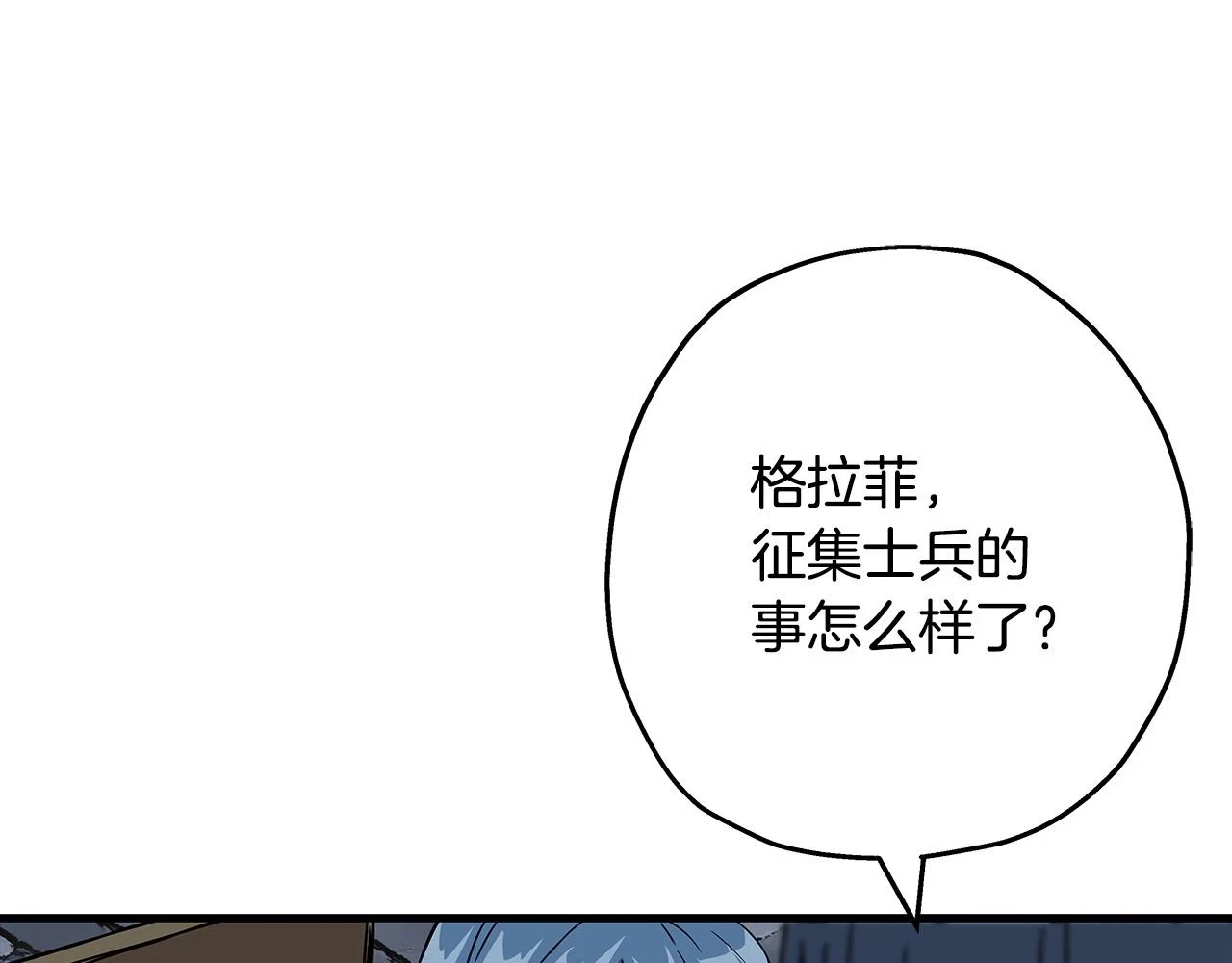 第98话 即将到来的战争36