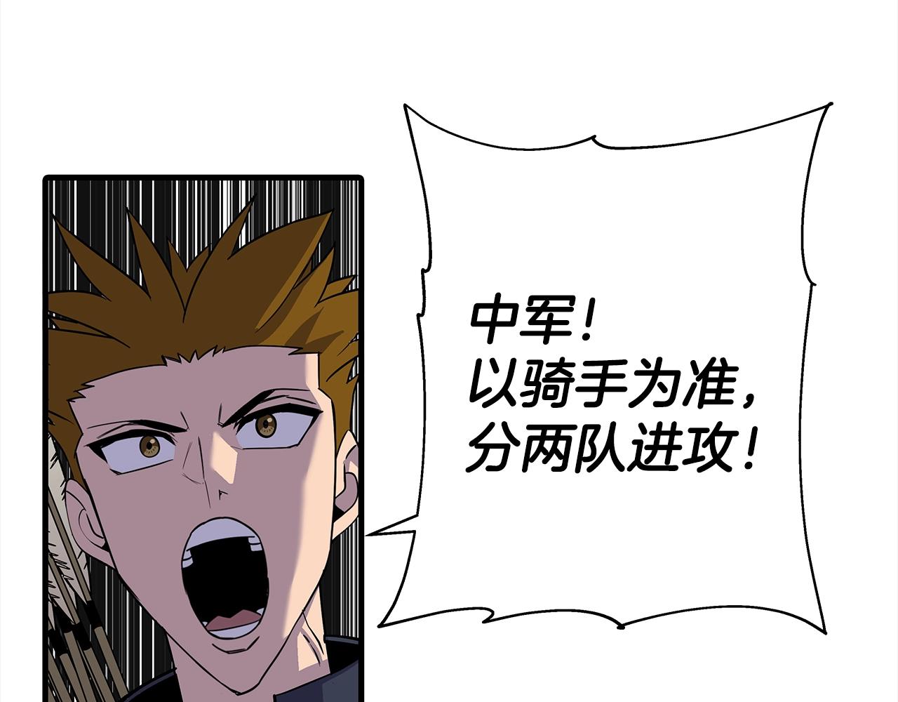 第91话 宿命之战127