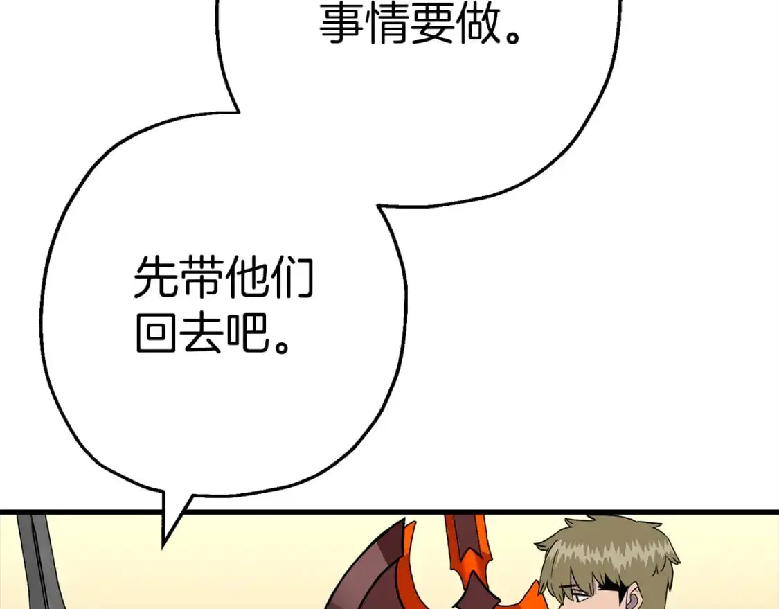 第129话 宣战18