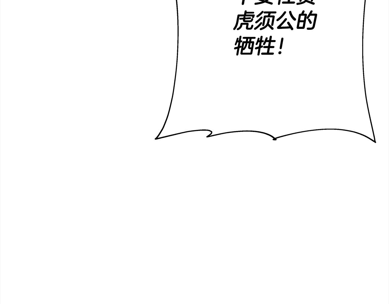 第95话 “狂欢”27