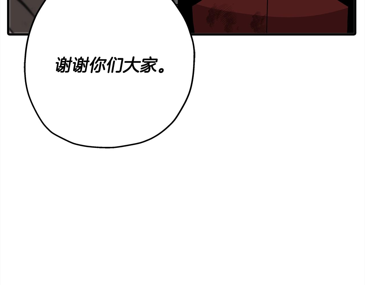 第95话 “狂欢”220
