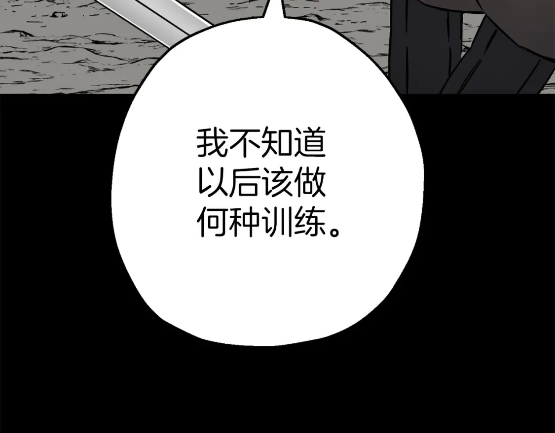 第132话 第一骑士164